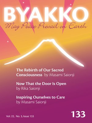 cover image of Byakko Magazine Issue 133